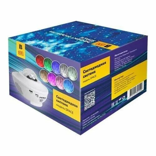 Светодиодная система b52 yb-5. Светодиодная система yb-6. Просторы космоса. Spaces 52. Система светодиодная b52 , шт.