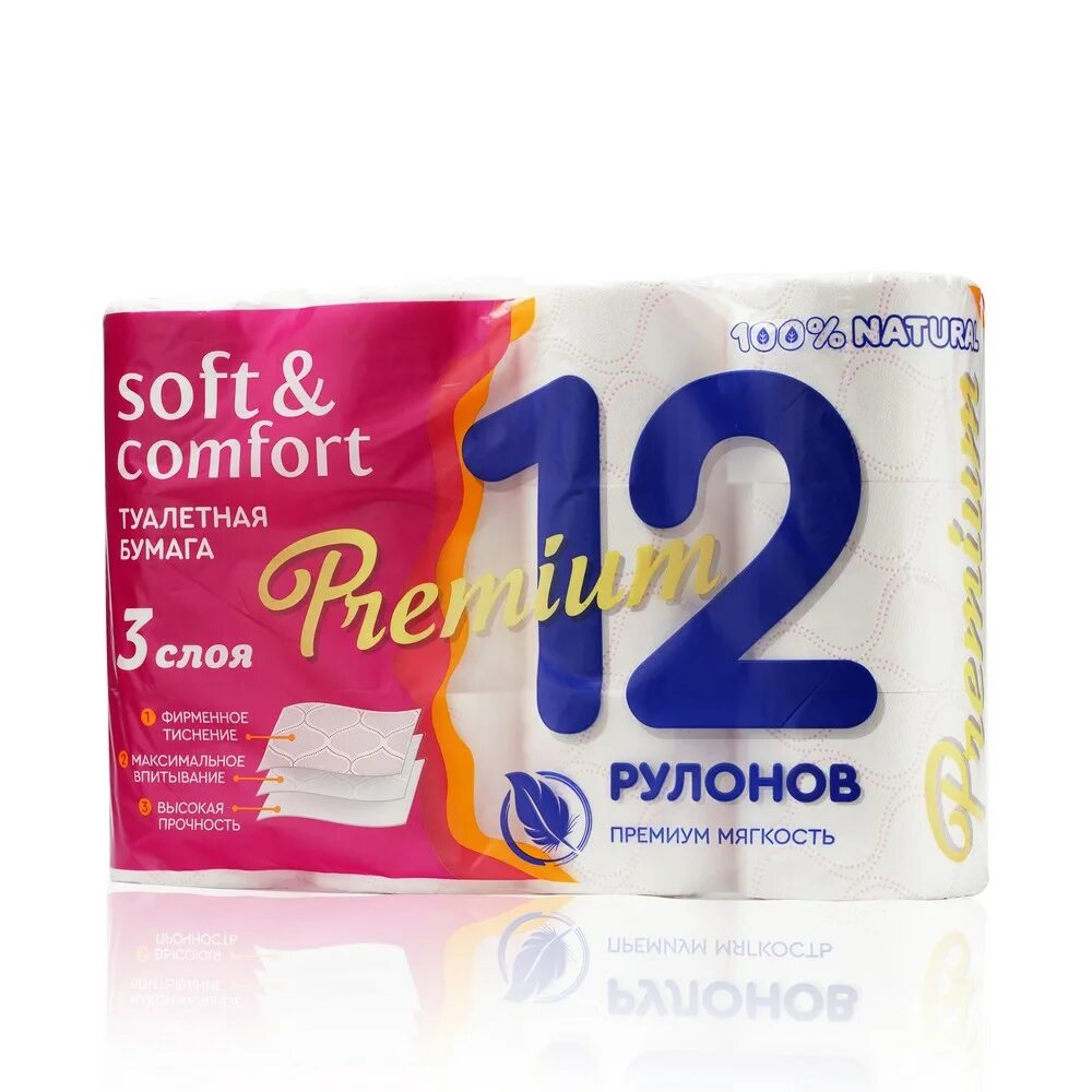 Туалетная бумага тотти софт. Туалетная бумага фирмы производители. С73. Soft бумага. Туалетная бумага тотти софт.