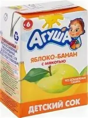 Сок агуша для беременных