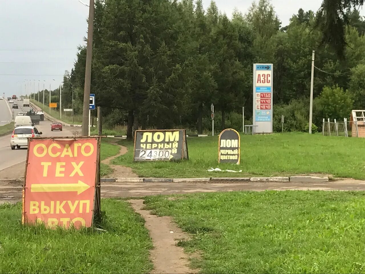 Жк красный бор ярославль. Яротель ярославль отель. Яковлевская 76 ярославль. Ул яковлевская ярославль. Яковлевская 2 ярославль.
