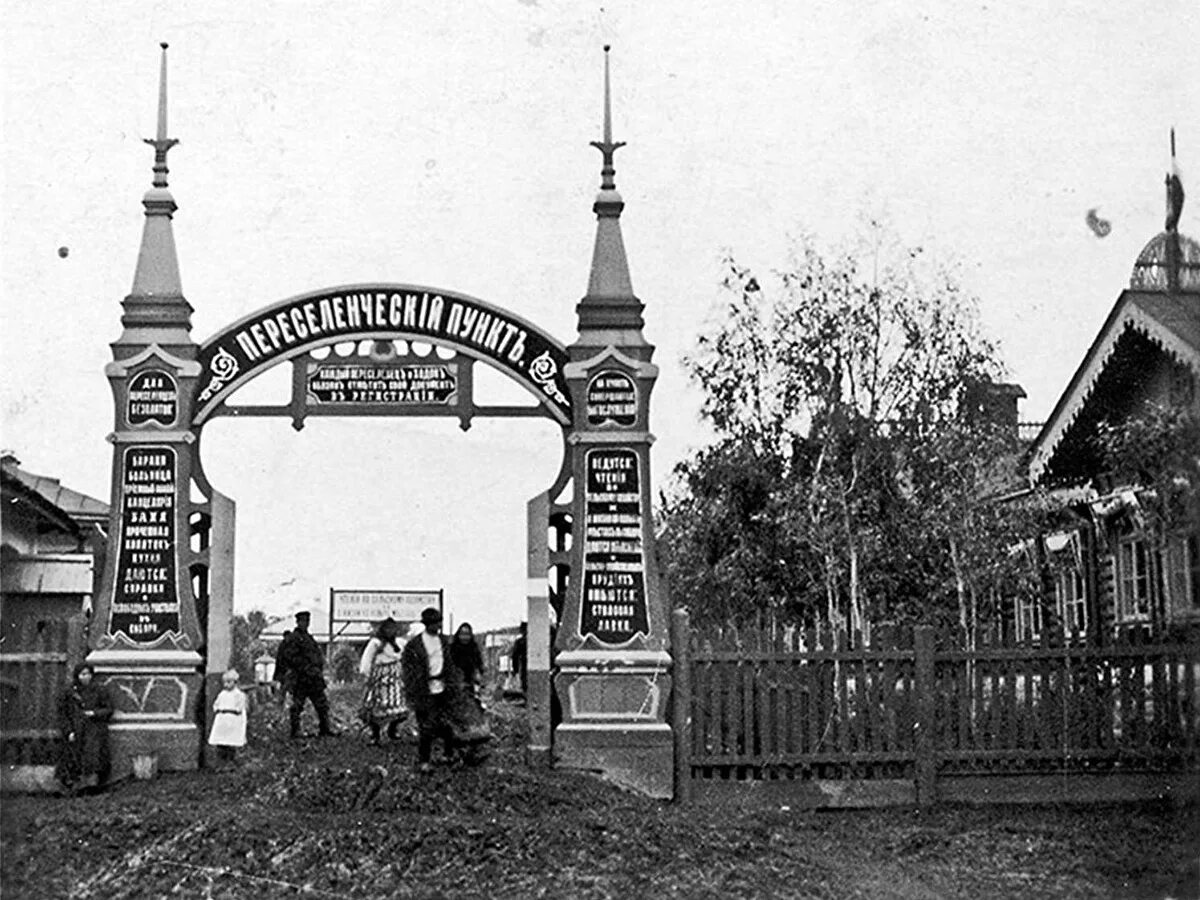 Челябинск 19 век. Переселенческий сквер Челябинск. Переселенческий пункт город Челябинск. Старая Кировка Челябинск. Челябинск до революции