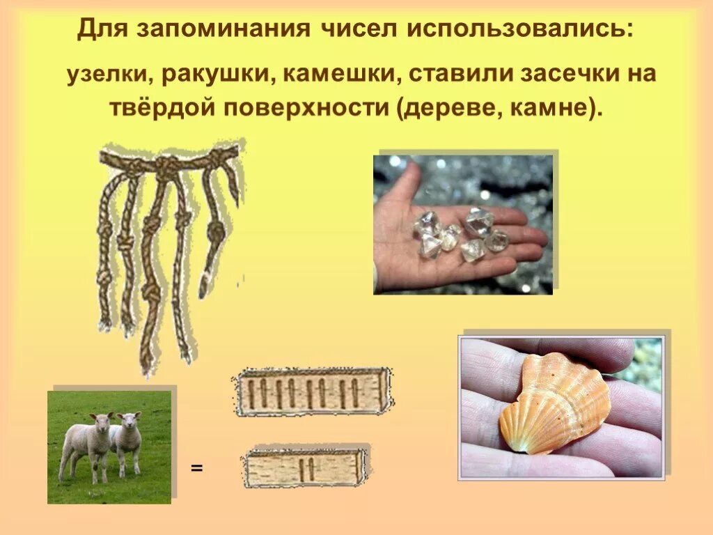 Применяется в том числе и