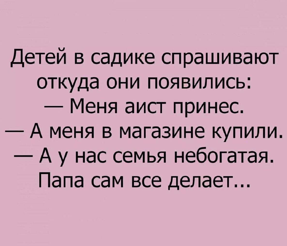 Смешной случай из жизни. Смешные рассказы из жизни. короткие смешные рассказы. смешные истории из жизни детей. весёлые истории из жизни.