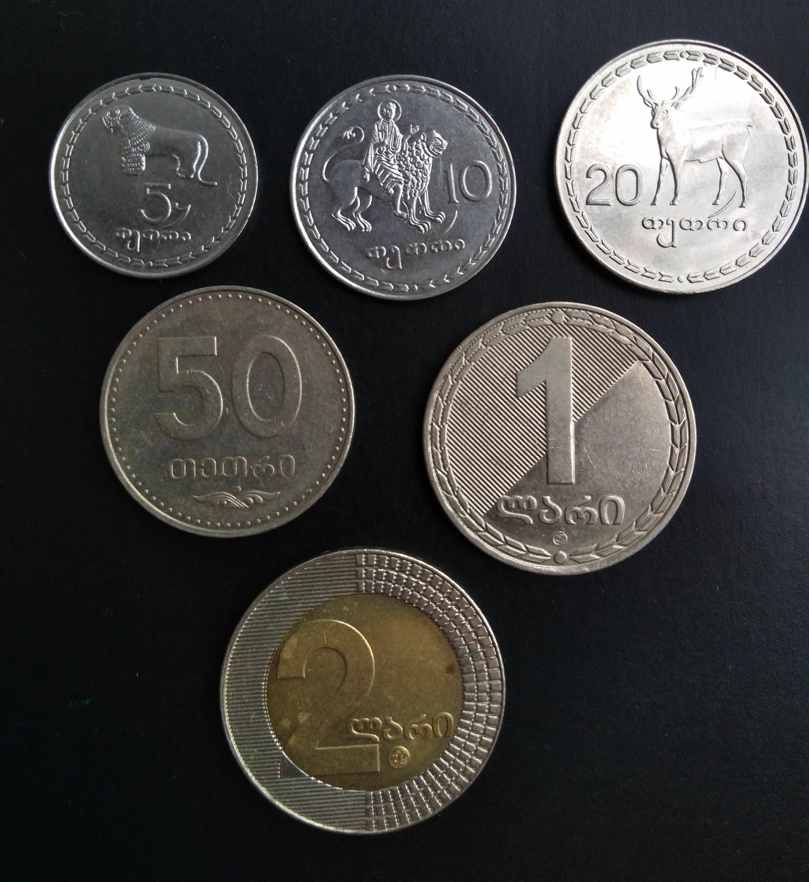 Монета Грузии 50 тетри 2006. 20 Лари монета. 50 Тетри Грузия. 50 Тетри в рублях. Купить рубли донецк