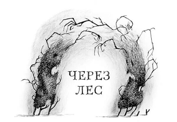 Дядюшки монтегю. Страшные сказки дядюшки Монтегю. Книга страшные сказки дядюшки Монтегю.