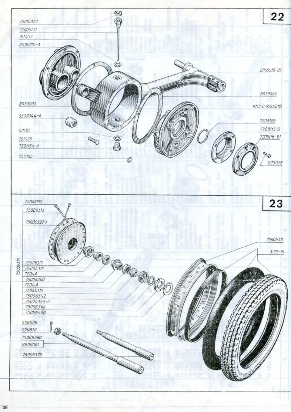 Инжектор на мотоцикл урал. Днепр 11 регулировка. Зазор клапанов на мотоцикле днепр мт11. Днепр 11 регулировка. Днепр 11 регулировка.