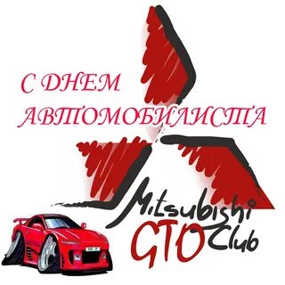 Д автомобилиста