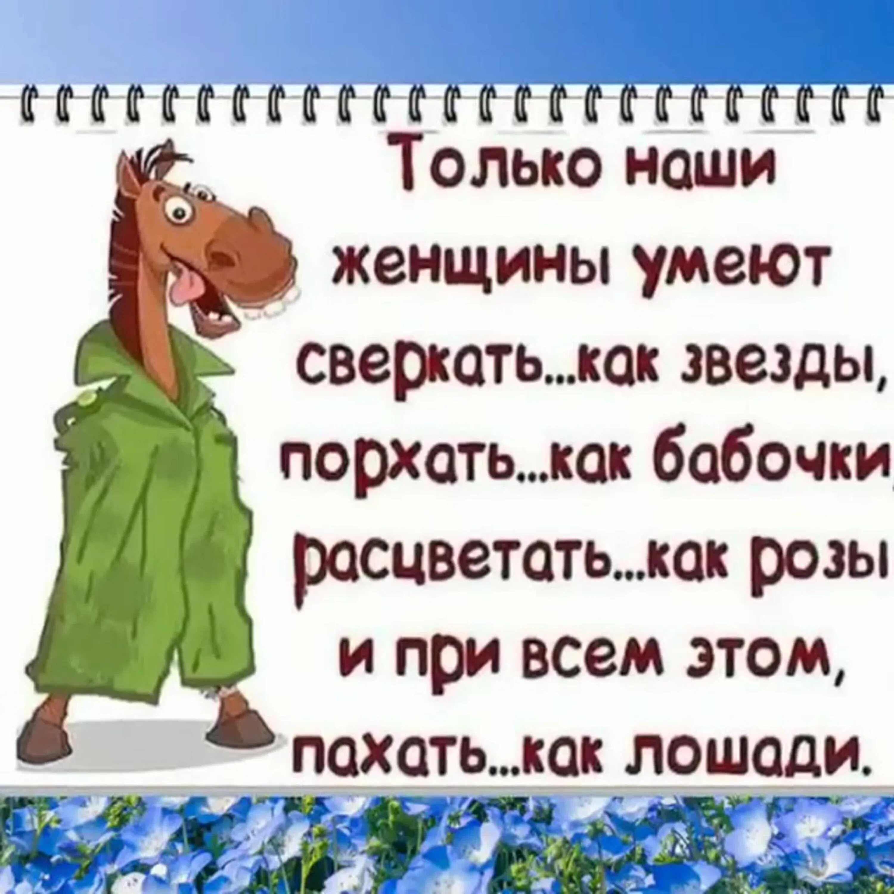 Выражение работу работаю. Фразы про работу. смешные афоризмы. афоризмы про работу. цитаты про работу смешные.