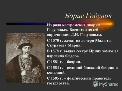 Жена федора ивановича выбрала монашеский образ жизни