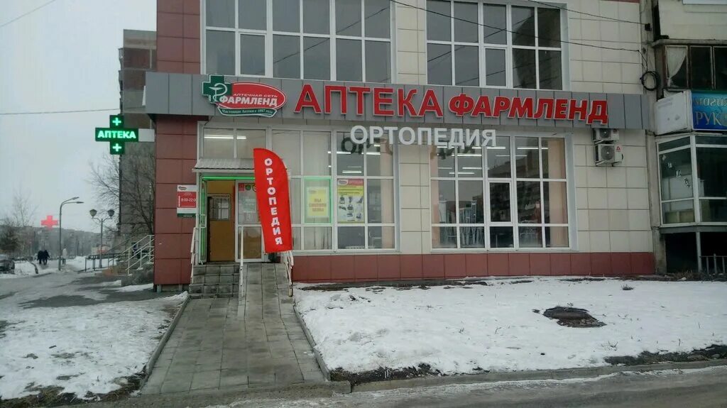 советская аптека магнитогорск. актер реклама фармленд. фармленд октябрьский башкортостан 34 мкр. магнитогорск ул труда 31. девонская 15 октябрьский башкортостан.