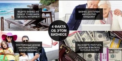 удаленная работа германия