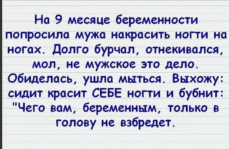 Анекдоты 40 +. Анекдоты за 40. Взбрело это.