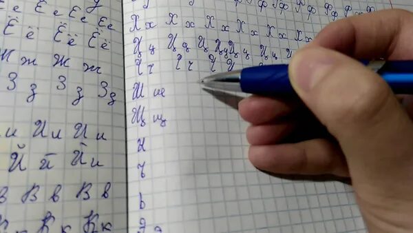 Как научиться писать как взрослые. Красивый почерк в тетради. как красиво писать в тетради. красивый почерк в тетрад. красивые цифры почерк ручкой.