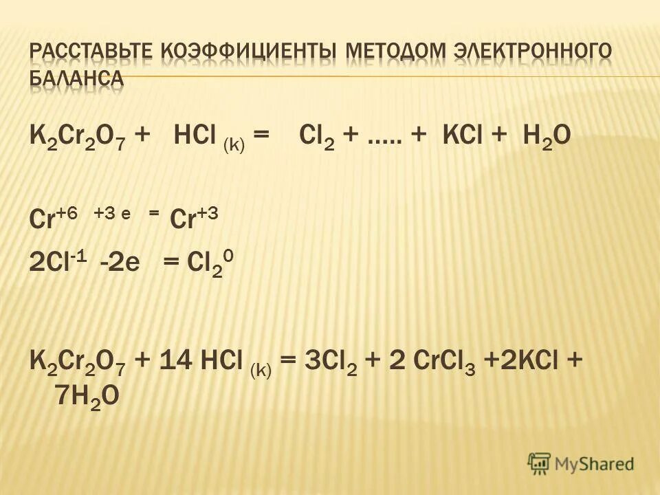 K o2 k2o2