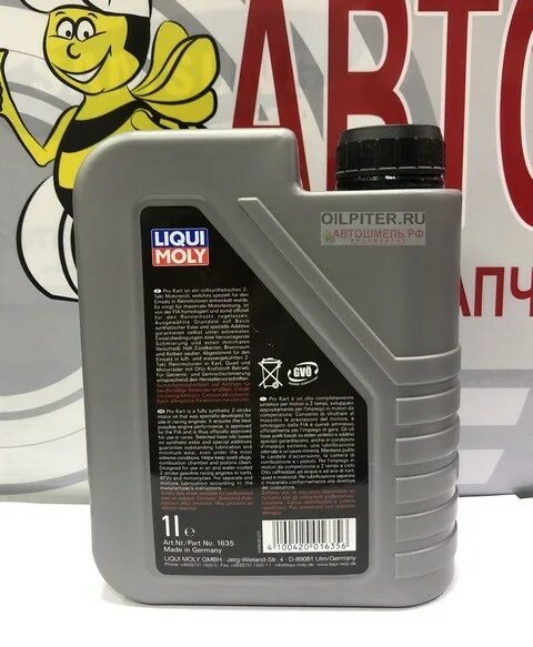 Liqui moly pro. Liqui moly 2t. liqui moly 2t synth street race. добавлять в дизель 2х тактное масло liqui moly pro kart.