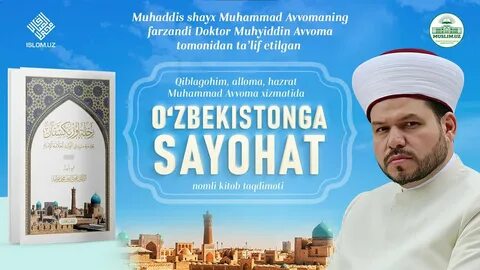 Islom uz