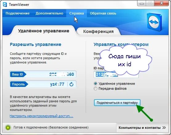 Тимвивер альтернатива. Тайм вивер VPN.