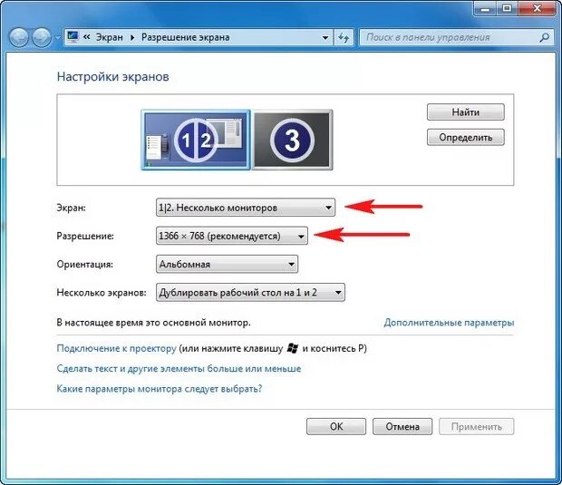 Как настроить экран на компьютере 2 монитора. Как подключить монитор к компьютеру разрешение экрана. Как дублировать монитор на телевизор. Как подключить телевизор 2 монитором. Не видит новый монитор