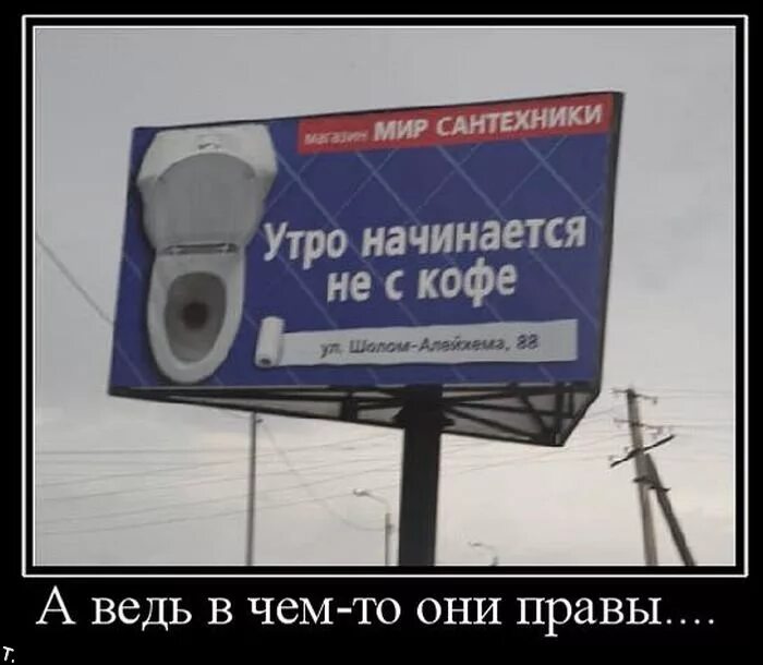 Ее утро начиналось так. Демотиваторы с добрым утром. утро начинается не. демотиваторы про утро. кэп демотиваторы.