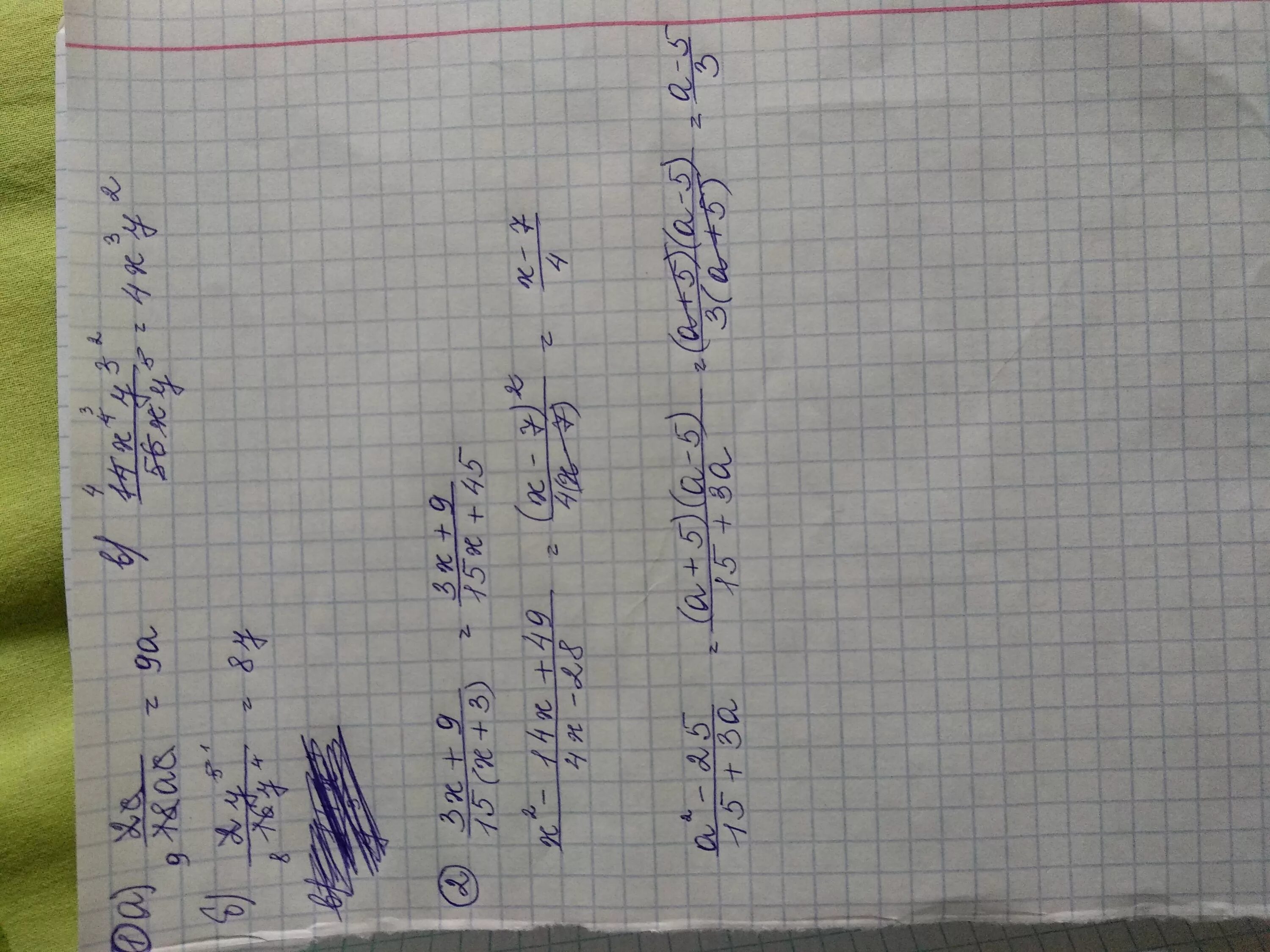 Y 2x 15 x 3 5. Сократите дробь 2x2-9x-5/4x 2-1. Сократи дробь x2-14x+49. Сократите дробь x2-16/x-4. Сократи дробь x2-9x/x3-9x2+2x-18.