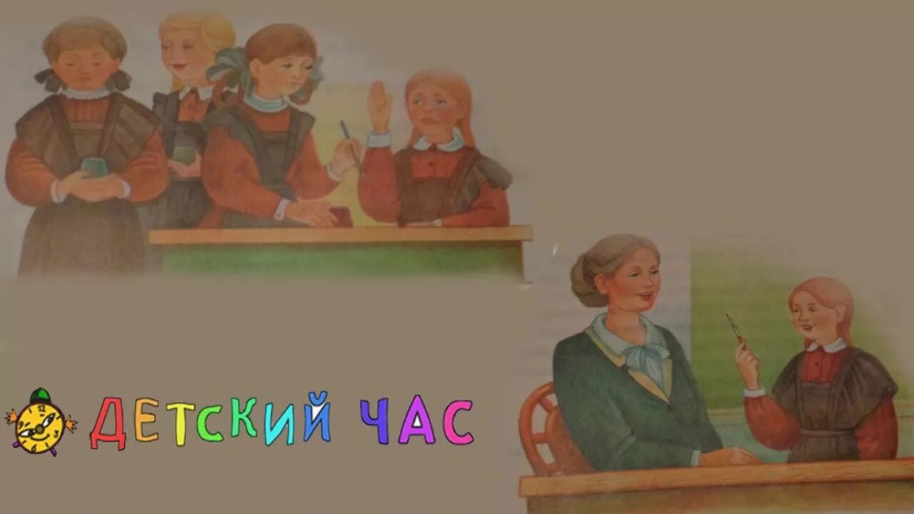 Несчастный и счастливый день маруси. Несчастный и счастливый день маруси. Несчастный и счастливый день маруси. Несчастный и счастливый день маруси. Несчастный и счастливый день маруси.