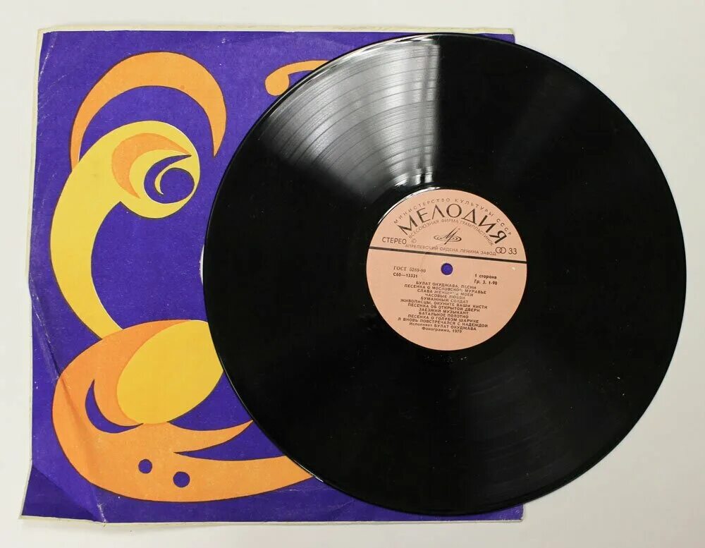 Семья дегтярева. Группа рождество не живите с нелюбимыми. Мураши песня. Мураши песня. Московский муравей окуджава.