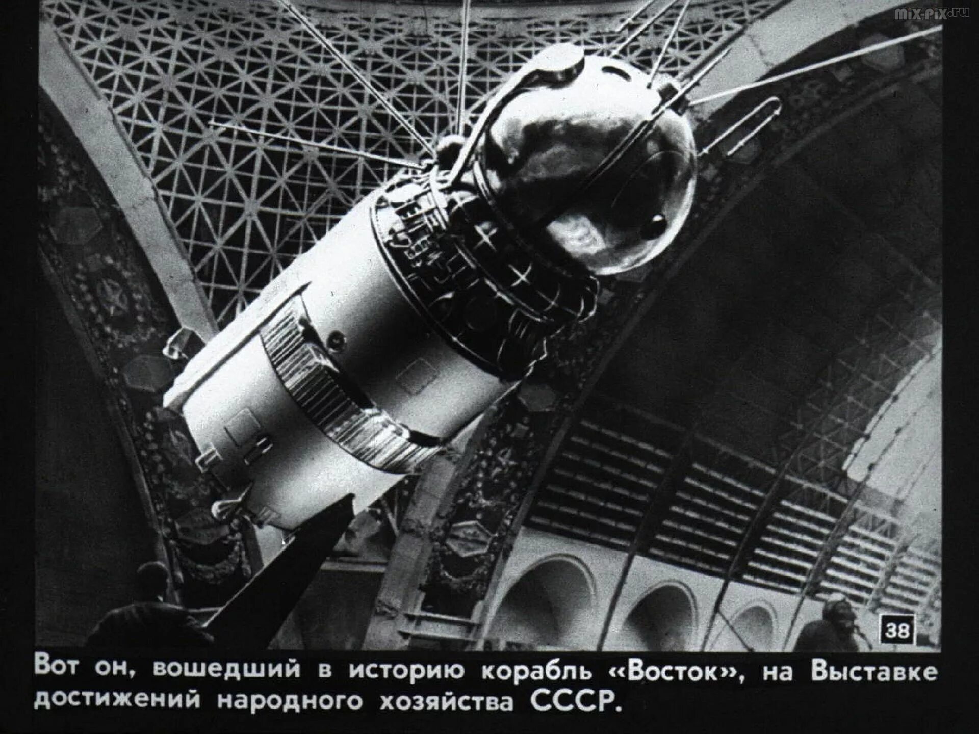 Достижения советских ученых в освоении космоса. Советские космические достижения. освоение космоса в ссср. советские успехи в космосе. освоение космического пространства.
