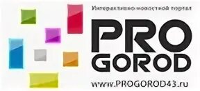 Оне киров