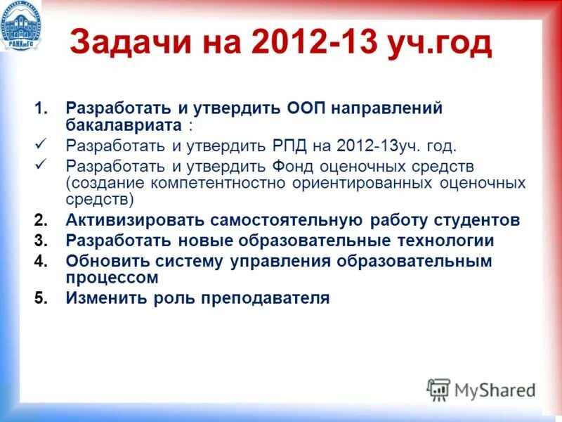 Фос пм 01. Фос пм 01