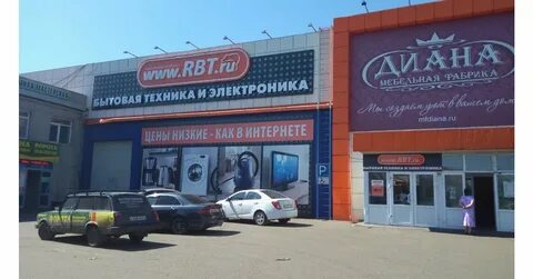 Снежинск интернет магазин