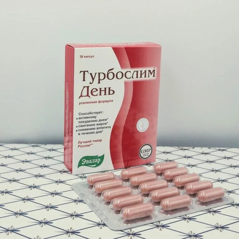 Как принимать турбослим день. Как принимать турбослим день