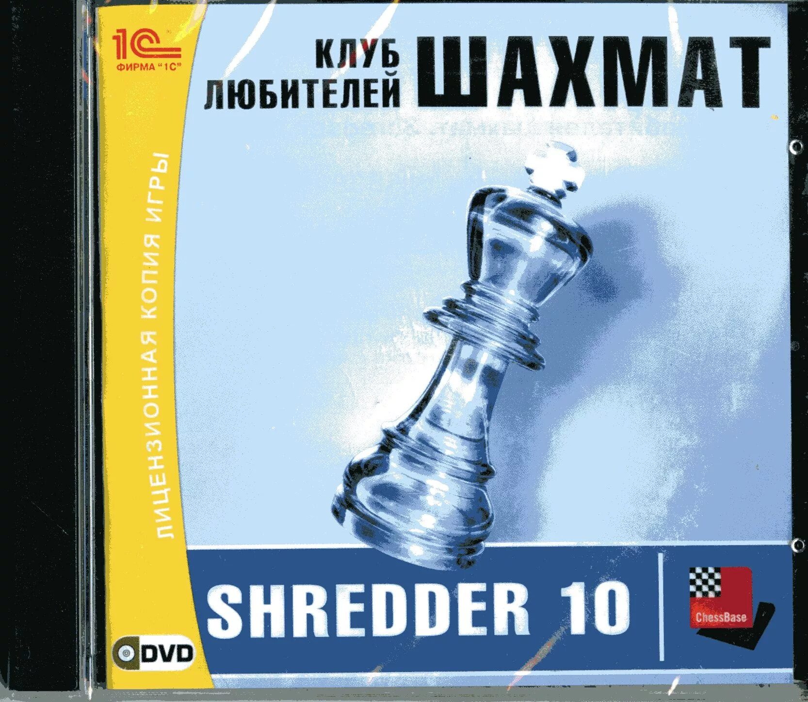 Shredder chess against computer. шахматы в 3д макс. Classic shredder. 3д моделирование шахмат. Shredder (программа).