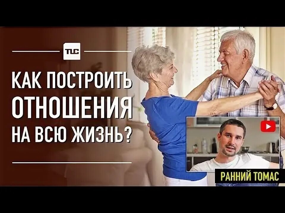 Как получить от мужчины все книга. Как построить отношение с мужем. Книга как построить отношения. Как построить отношение с мужем. Как построить отношение с мужем.