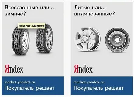 Литого или литого