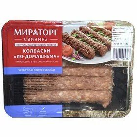 Мраморные колбаски мираторг