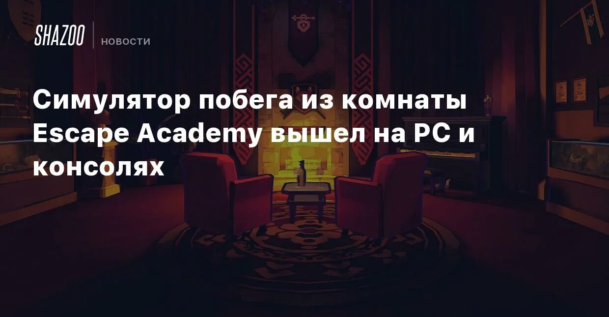 Читать книгу выйти из комнаты