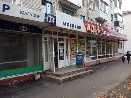 Книжный магазин брянск