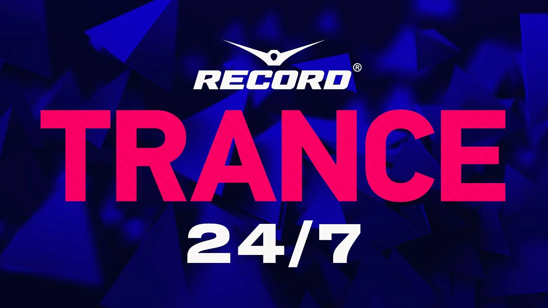 Trancemission Radio record. Радио рекорд лого. Трансмиссия вокал. Радио рекорд слушать хит русский