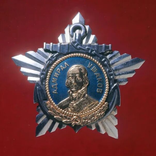 Адмирал ушаков орден год