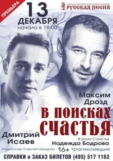 Дк курчатова афиша 2024