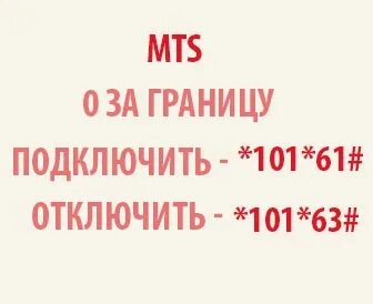 Ноль без границ подключение. Ноль без границ подключение