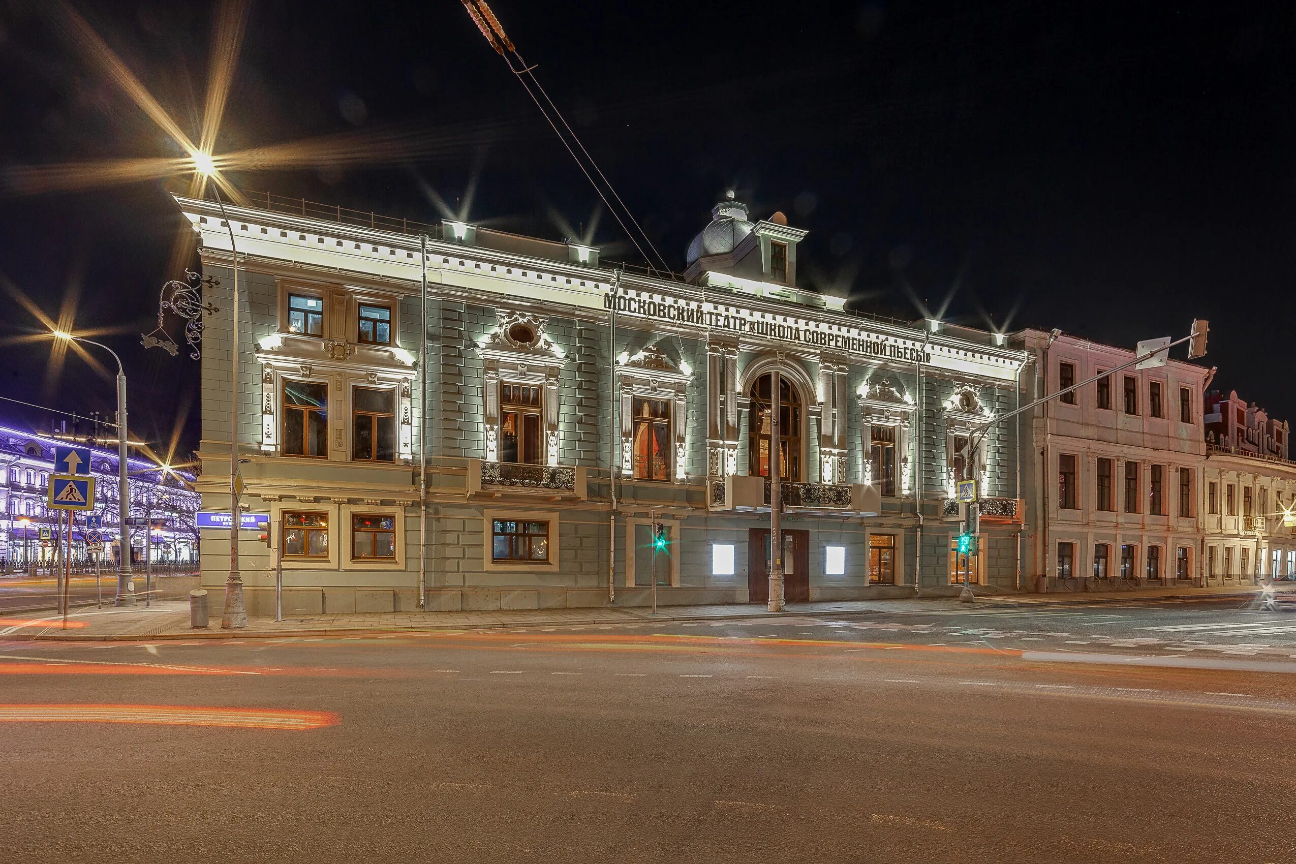 Московский театр школа современной пьесы зал эрмитаж. Московский театр «школа современной пьесы» зимний сад. Московскй театр «школа современной пьесы». Театр на трубной школа. Школа современной пьесы здание неглинная 29.