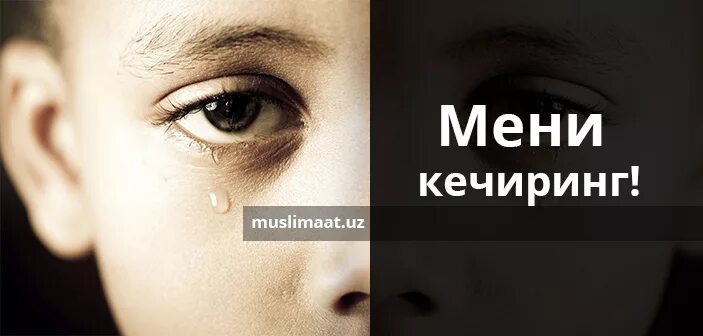 Чом ти не прийшов. Великая суббота икона. Мало мени. Бактылуу. Мало мени.