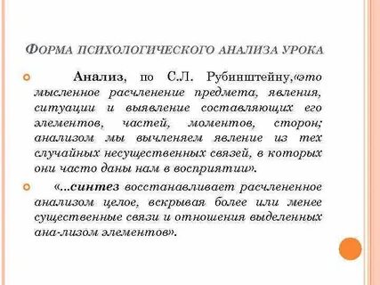 Феномены ситуаций