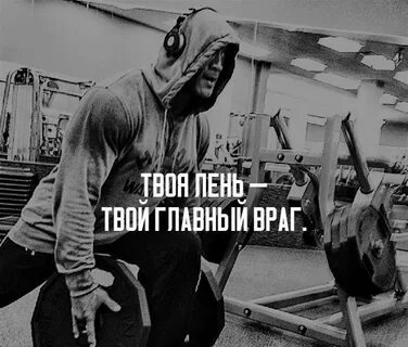 Твоя главная сила