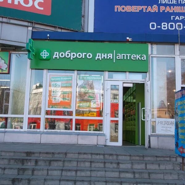 Ясиа. Аптека мирный телефон. Аптеки город мирный саха. Аптека новый уренгой. Аптеки евпатории на карте.