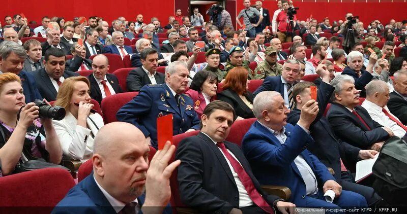 Пленум 2014. Пленум кпрф. пленум кпрф снегири. кпрф 2025. цк кпрф здание.