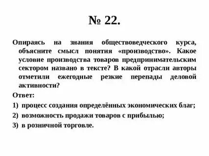 Объясните смысл понятия рынок