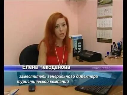 Сайты турагентств красноярска