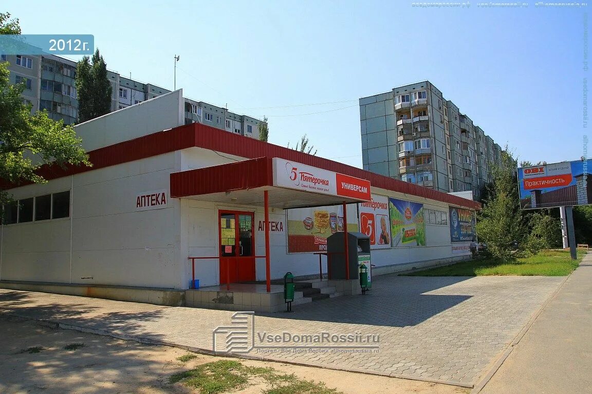 Землячки 29 волгоград. Землячки 58 волгоград на карте. Бостон сервис. Волгоград ул землячки 29. Землячки 29 волгоград.